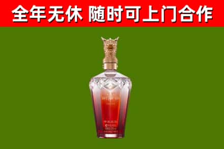 崇阳县烟酒回收皇家剑南春龙年.jpg