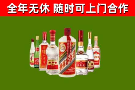 崇阳县烟酒回收八大名酒.jpg