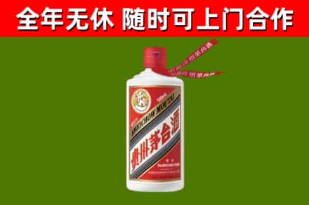 崇阳县回收飞天茅台酒