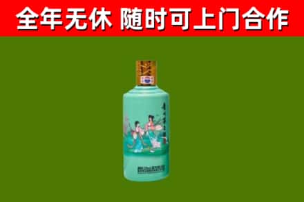 崇阳县回收节气茅台酒