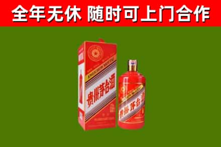 崇阳县回收生肖茅台酒