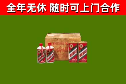 崇阳县回收老茅台酒