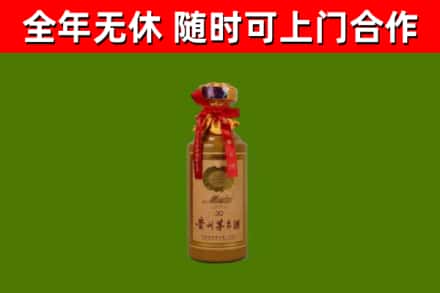 崇阳县回收30年茅台酒