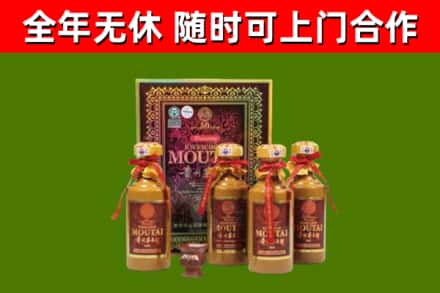 崇阳县回收50年份茅台