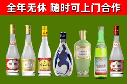 崇阳县回收老汾酒