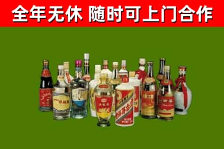 崇阳县回收白酒