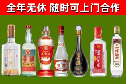 崇阳县回收名酒
